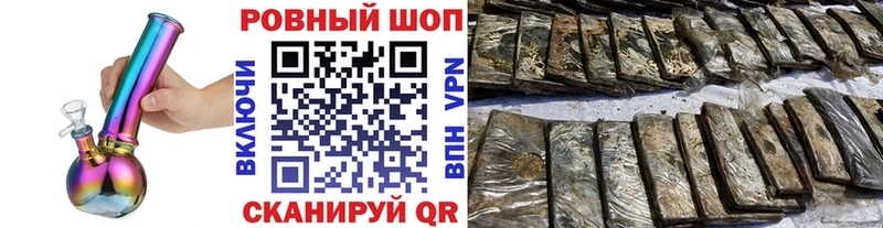 Где найти наркотики Куйбышев Гашиш  Марихуана  A PVP  Меф мяу мяу 