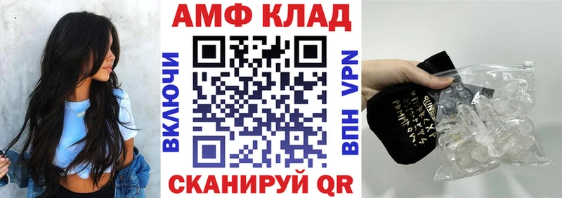 АМФ Premium  Куйбышев 
