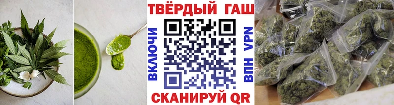 магазин наркотиков Куйбышев Печенье с ТГК марихуана