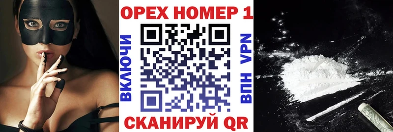 COCAIN FishScale  Куйбышев 