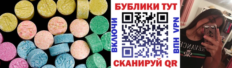 Экстази DUBAI  Куйбышев 