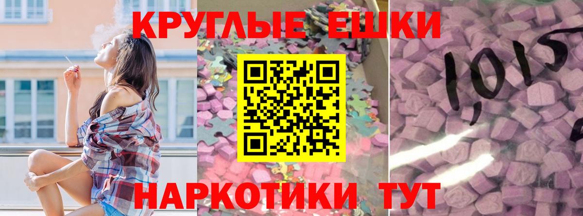 Куйбышев  мега ссылки  Вход с VPN  Ecstasy  Ecstasy Cube  Ecstasy 280мг 