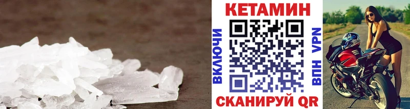 наркошоп  Куйбышев  КЕТАМИН VHQ 