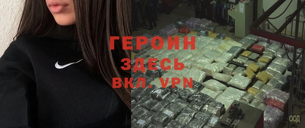 альфа пвп VHQ Армянск