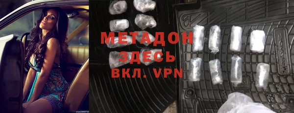 МДМА Алексеевка