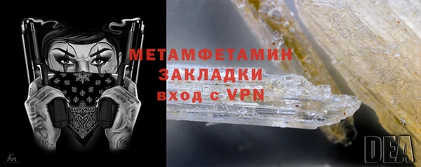 стафф Аркадак