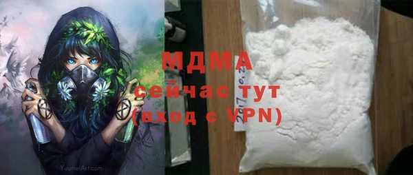МДМА Алексеевка