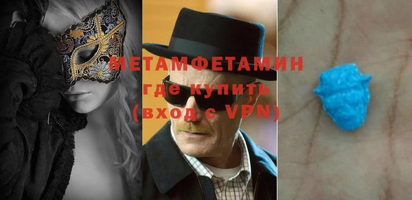 ALPHA-PVP Арсеньев