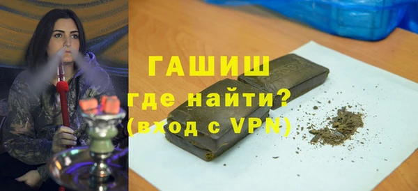 альфа пвп VHQ Армянск