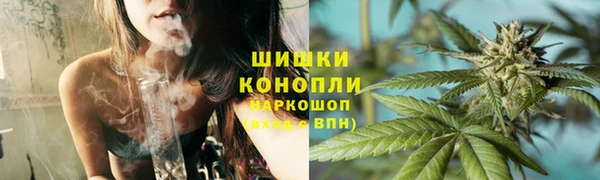 альфа пвп VHQ Армянск