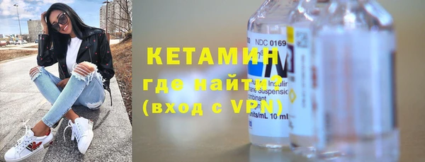 ALPHA-PVP Арсеньев