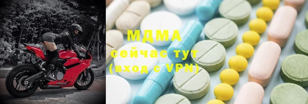 стафф Аркадак