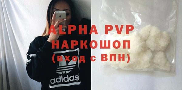 альфа пвп VHQ Армянск