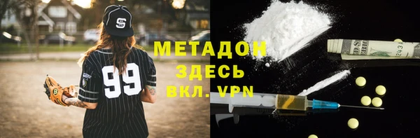 ALPHA-PVP Арсеньев