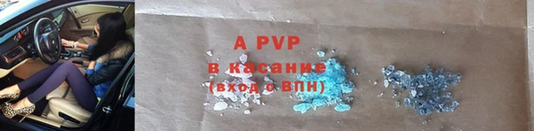 стафф Аркадак