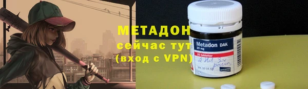 ALPHA-PVP Арсеньев