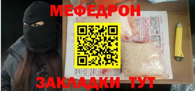 таблы Кимры