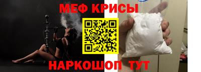 таблы Кимры