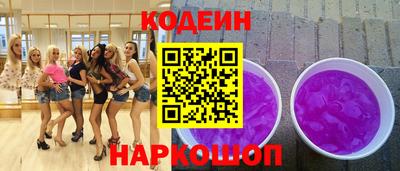 тгк Кингисепп