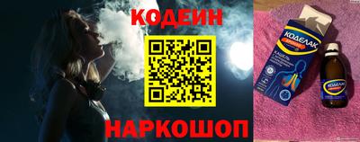 таблы Кимры
