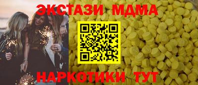 ECSTASY Кинель