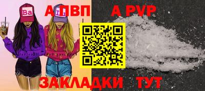 таблы Кимры
