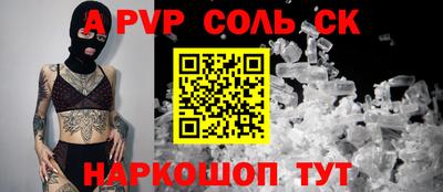 тгк Кингисепп