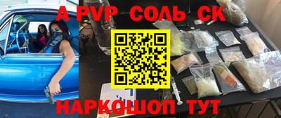 таблы Кимры
