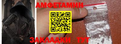 таблы Кимры