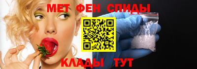 таблы Кимры