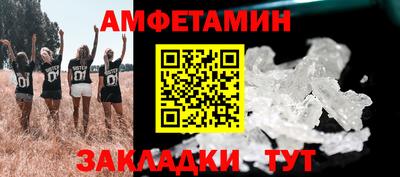 таблы Кимры