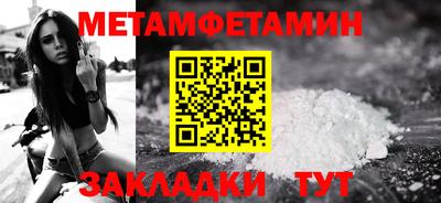 таблы Кимры