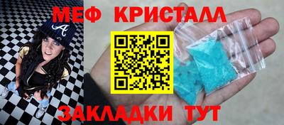 тгк Кингисепп