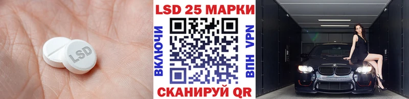 блэк спрут ссылки  Куйбышев  Лсд 25 экстази кислота 