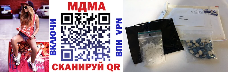 MDMA crystal  даркнет сайт  Куйбышев 