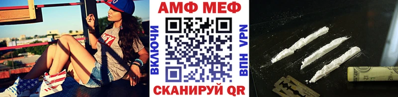 купить наркотики цена  Куйбышев  Первитин кристалл 