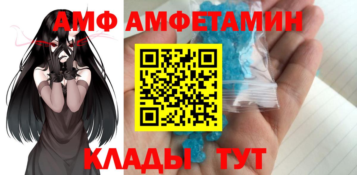 Первитин Methamphetamine  Первитин Methamphetamine  МЕТАМФЕТАМИН  Куйбышев  Вход с VPN 