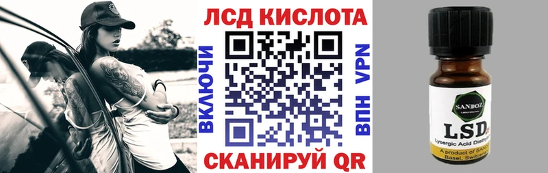 купить закладку  блэк спрут ссылка  Марки NBOMe 1,5мг  Куйбышев 