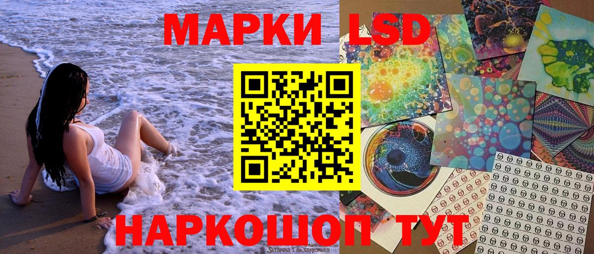 Марки N-bome  Марки N-bome 1500мкг  Вход с VPN  Куйбышев 