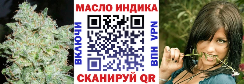 ТГК вейп  Куйбышев 