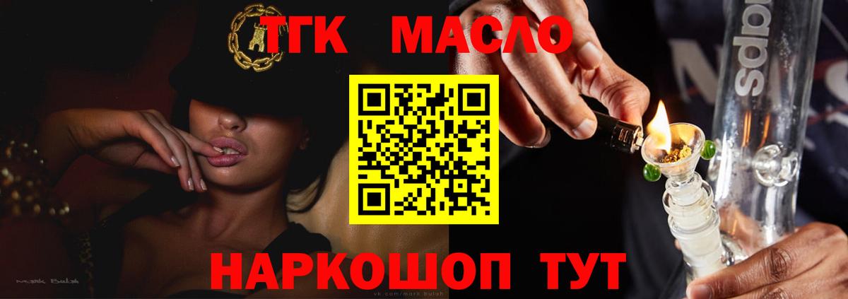 ГАШ Куйбышев