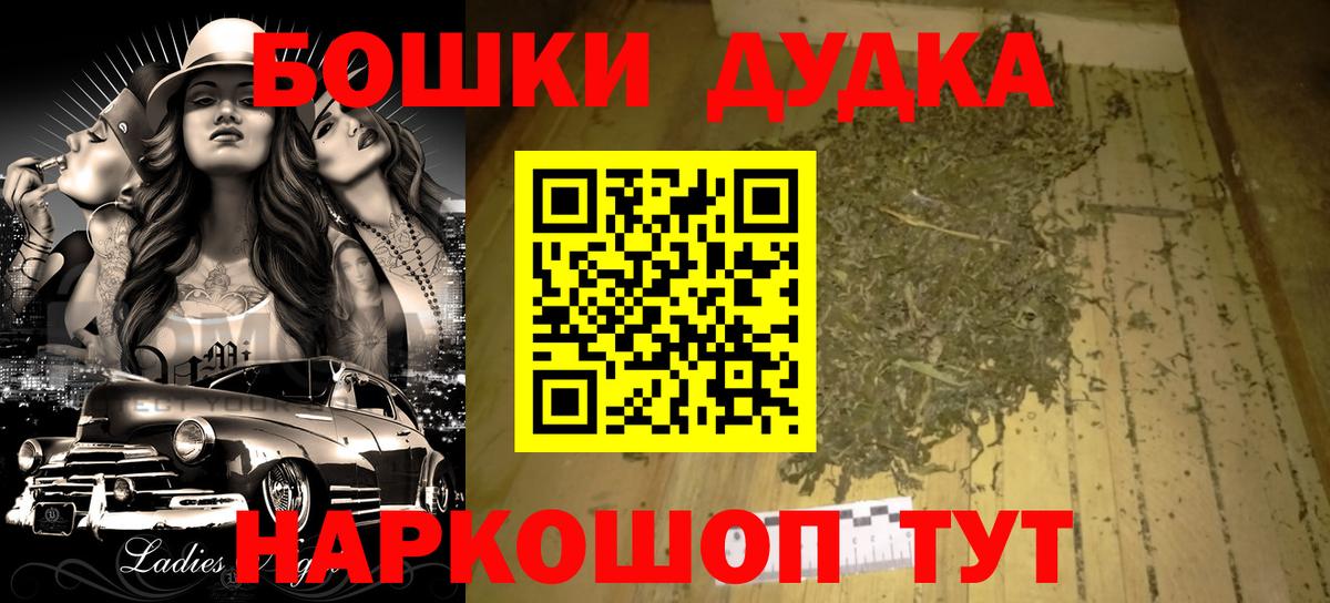Конопля White Widow Куйбышев