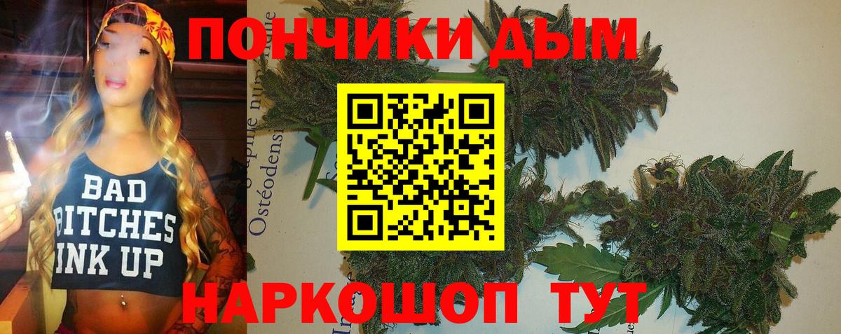 Марихуана OG Kush  Бошки марихуана Amnesia  Вход с VPN  МАРИХУАНА индика  Куйбышев  МАРИХУАНА план 